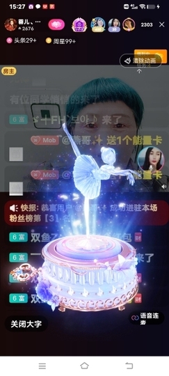 有利就有弊。主播照片