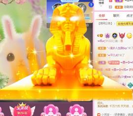 💓小香猪💓主播照片