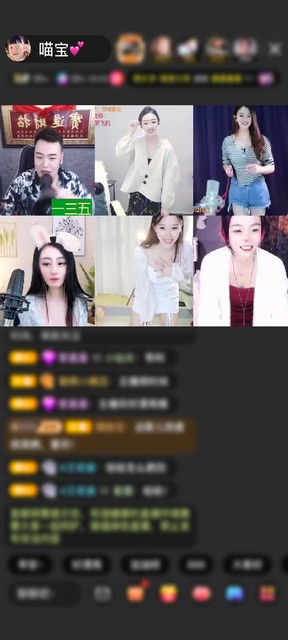 感谢余温々赠送天空游乐园1个