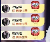 萱萱休息主播照片
