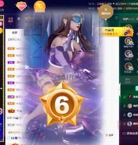 萱萱休息主播照片