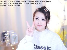 爱笑🌺用心唱歌主播照片