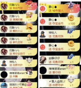 77@7的图片