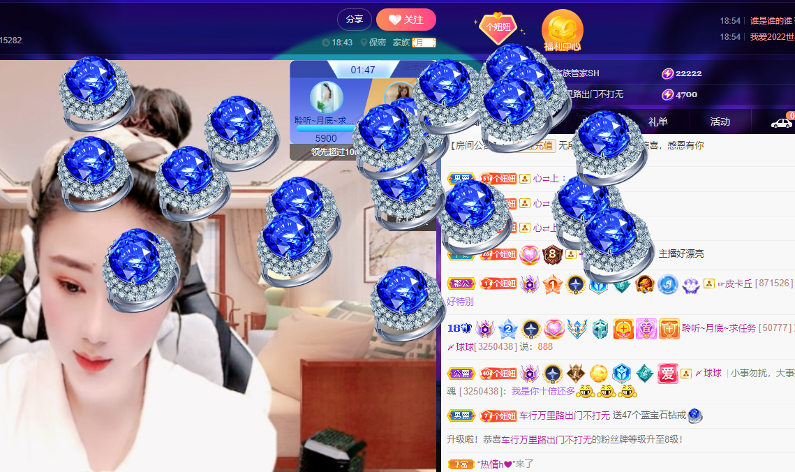 聆听~福妞儿的图片