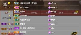 ᥫᩣ应应～的图片
