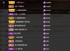 忆美❥❥❥主播照片