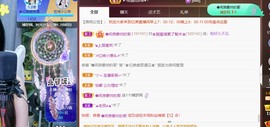 忆美❥❥❥主播照片