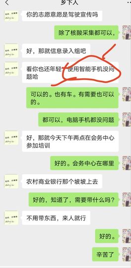 唔～飞机的图片