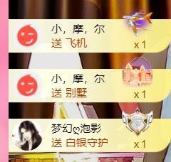 夏至🌸等我回来主播照片