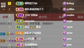 里里💕主播照片