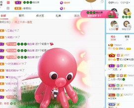 读书去了，有亿点忙主播照片