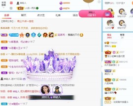 读书去了，有亿点忙主播照片