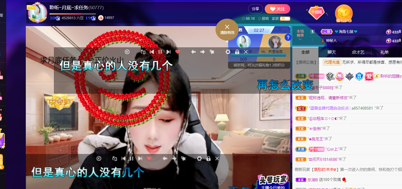 聆听~福妞儿的图片