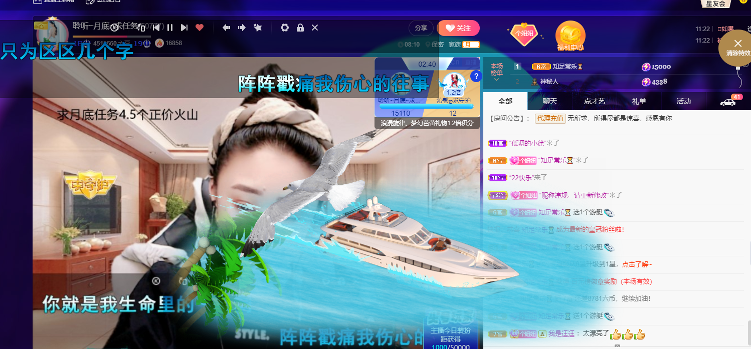 聆听~福妞儿的图片