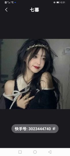 男神呀！主播照片