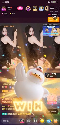 厄洛斯💗7978主播照片
