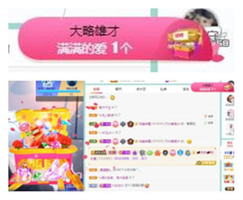 苏苏16号周年庆典的图片
