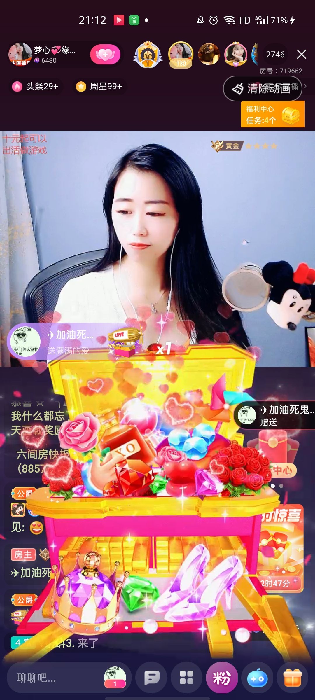 梦心💞缘于遇见的图片