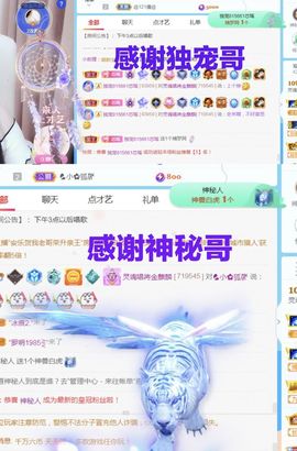 金麒麟安静唱歌🎤主播照片
