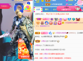 ♚~小巴豆~贪财好色的图片