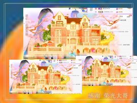 紫薇☆☆8.4号生日主播照片