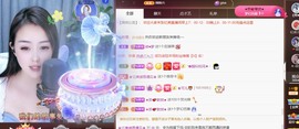 忆美❥❥❥主播照片