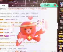 忆美❥❥❥主播照片