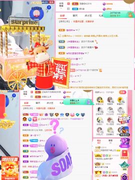 阳阳💕休主播照片