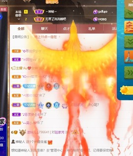 读书去了，有亿点忙主播照片