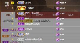 吴小优主播照片