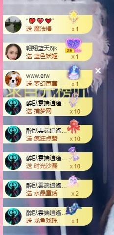 里里💕主播照片