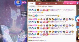 里里💕主播照片