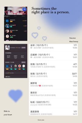 风铃在飞🍀九月见主播照片