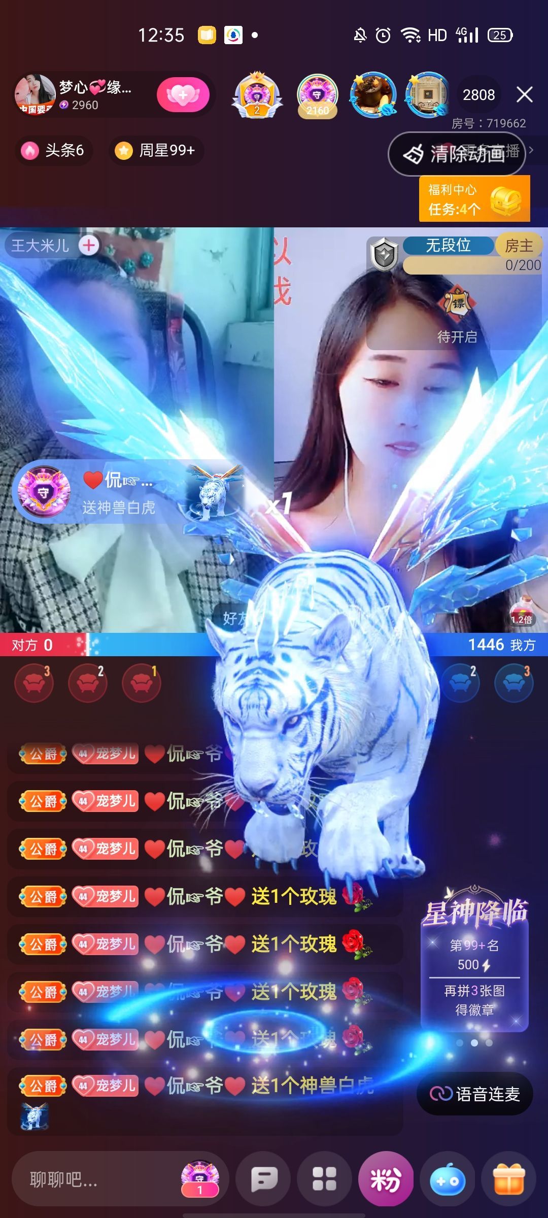 梦心💞缘于遇见的图片