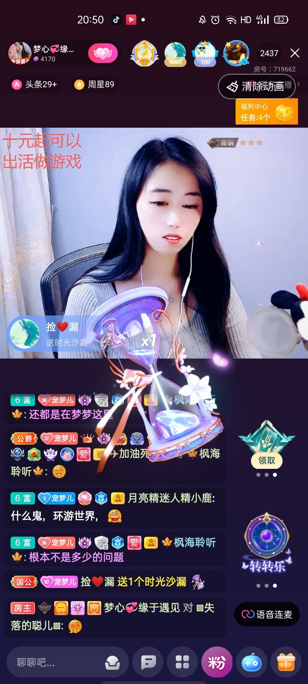 梦心💞缘于遇见的图片
