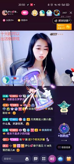 梦心💞缘于遇见的图片