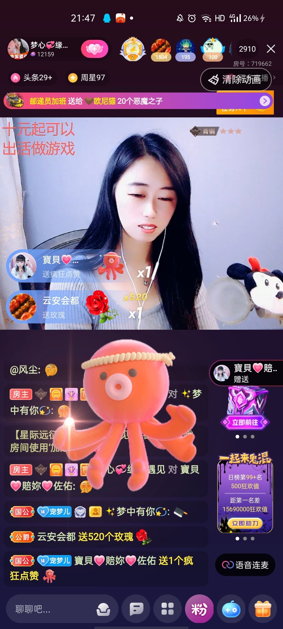 梦心💞缘于遇见的图片