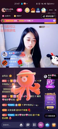 梦心💞缘于遇见的图片