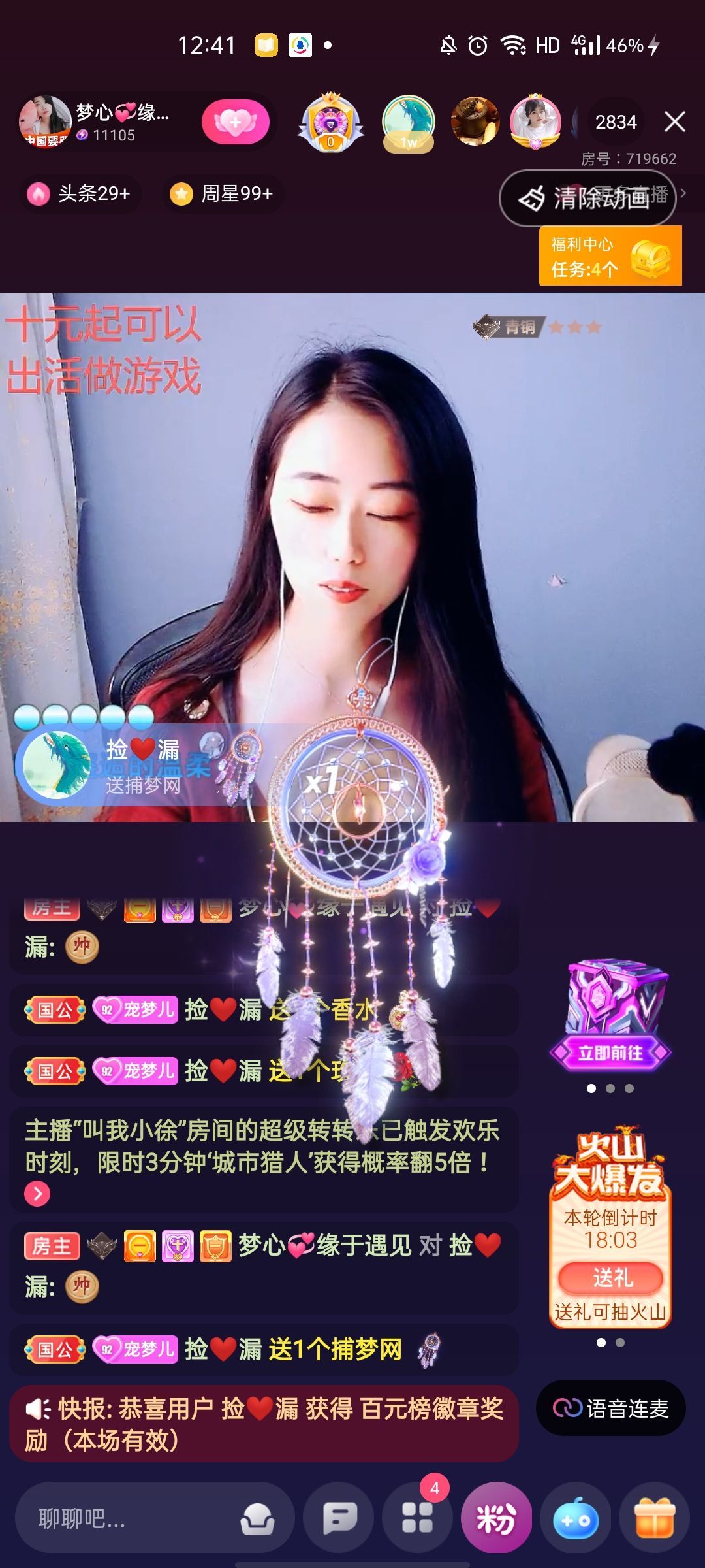 梦心💞缘于遇见的图片