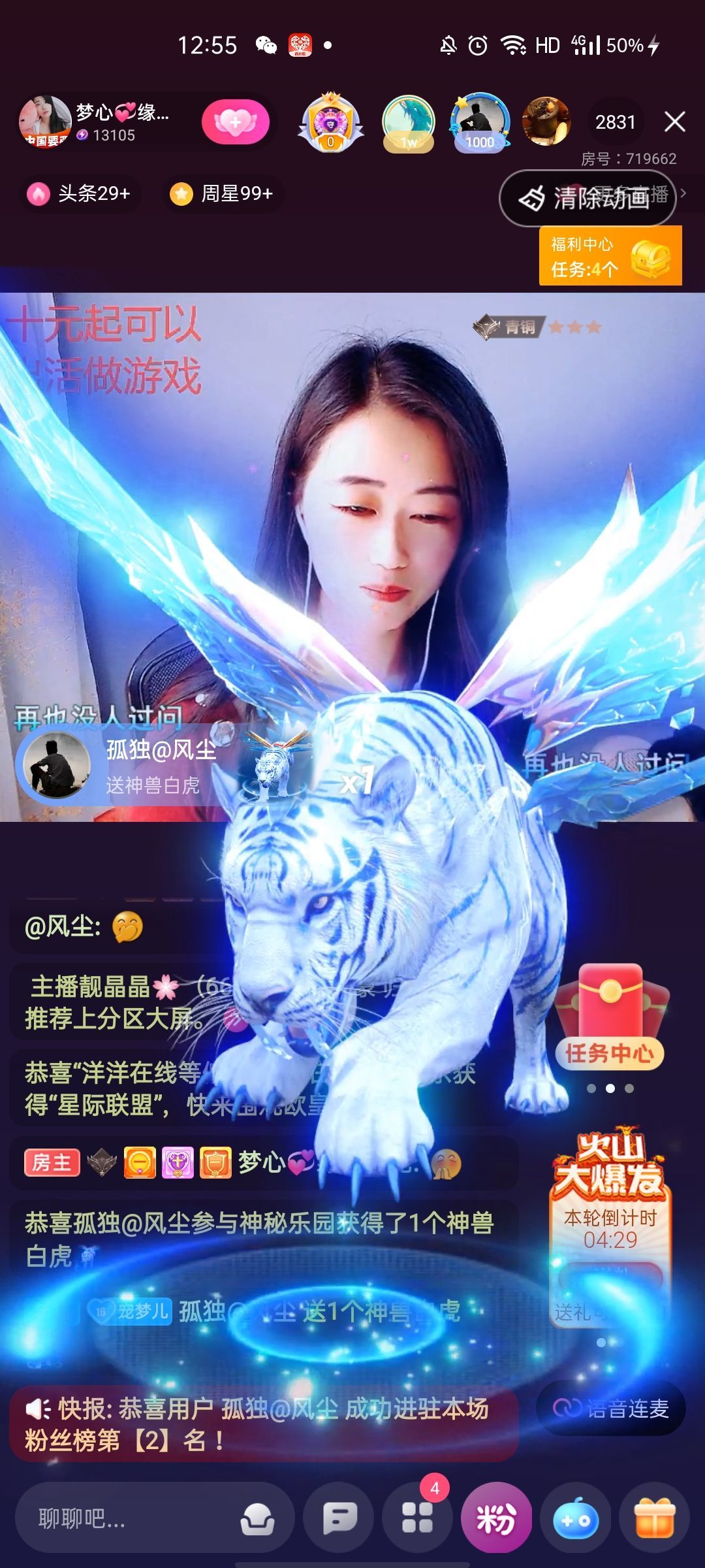 梦心💞缘于遇见的图片