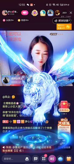 梦心💞缘于遇见的图片