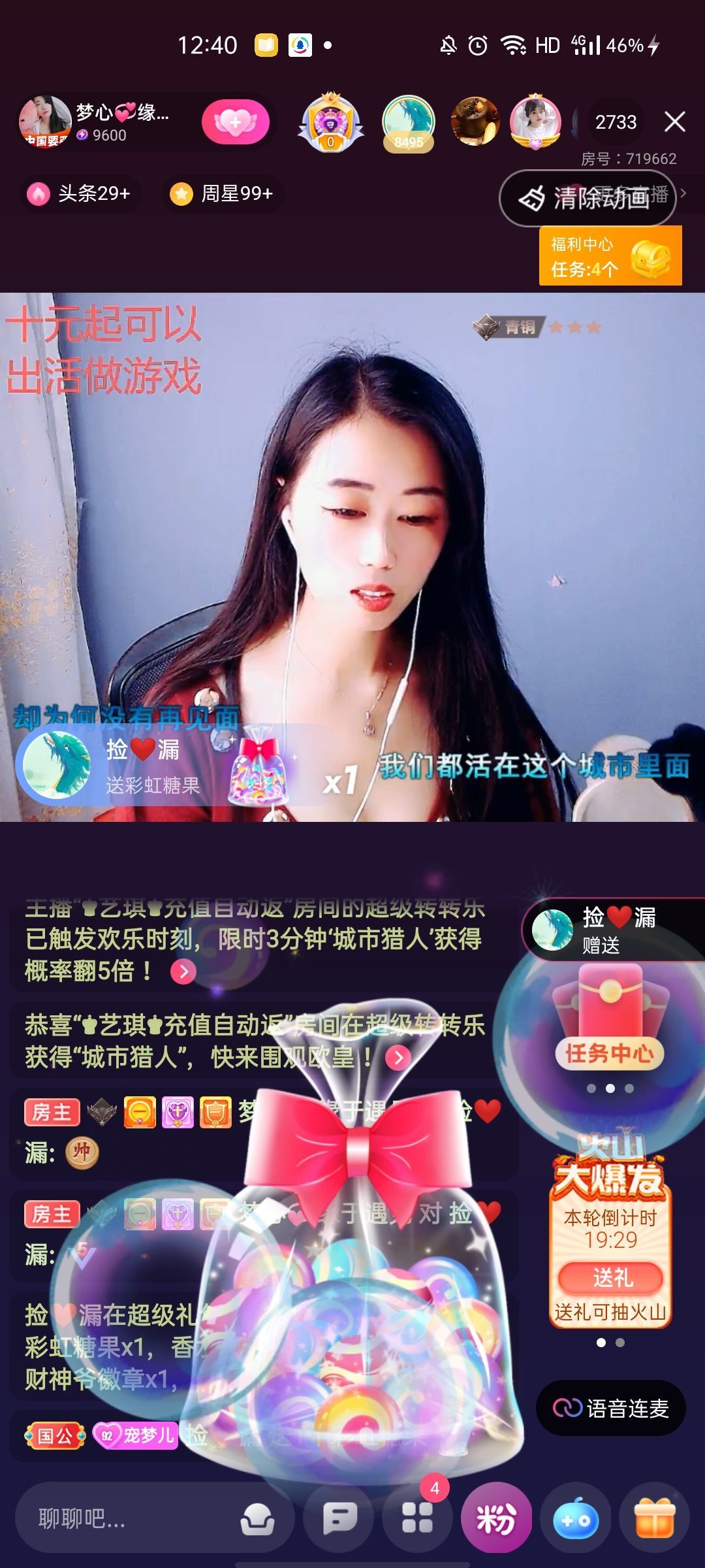 梦心💞缘于遇见的图片