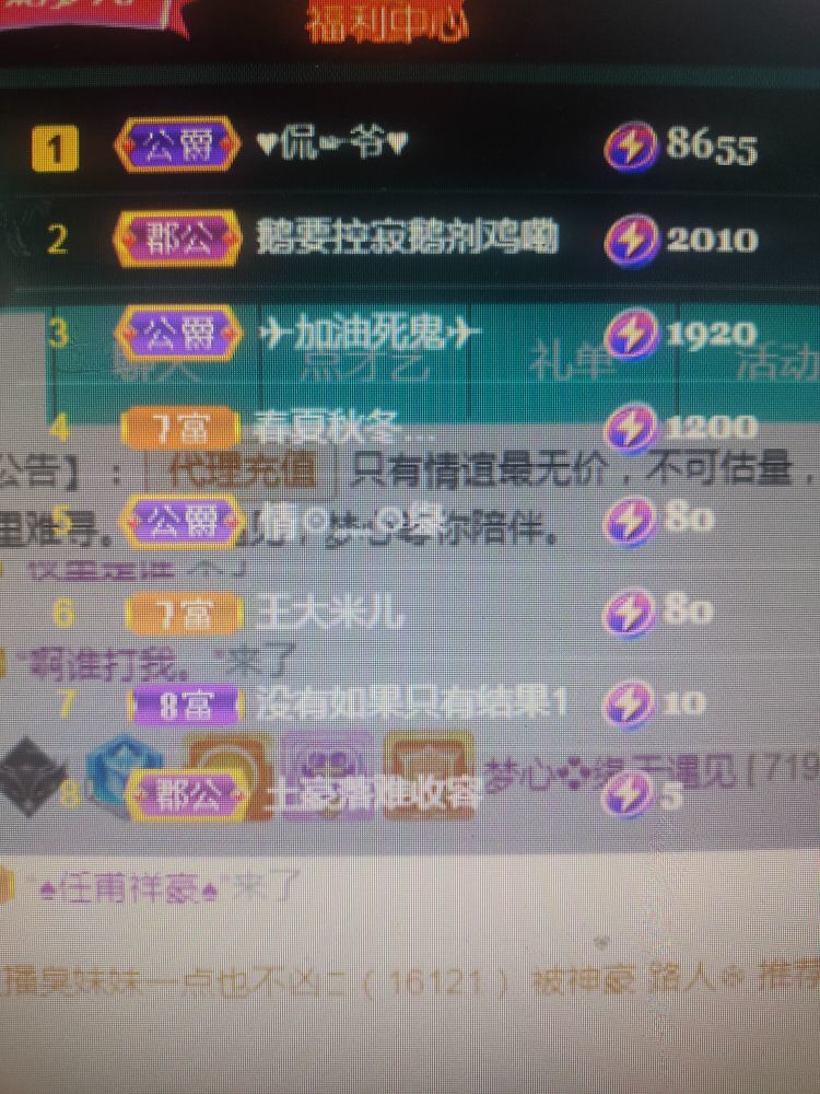 梦心💞缘于遇见的图片