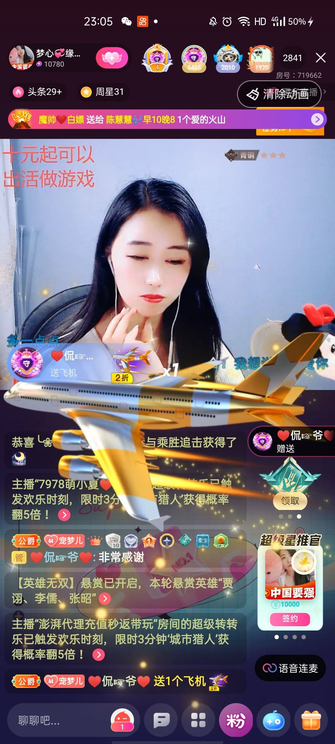 梦心💞缘于遇见的图片