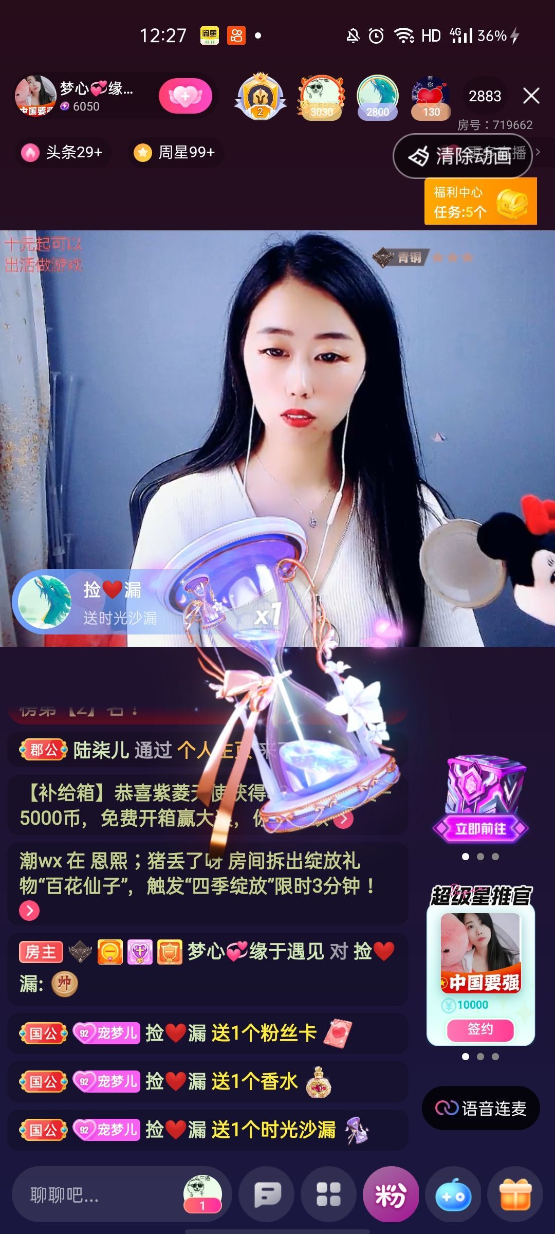 梦心💞缘于遇见的图片