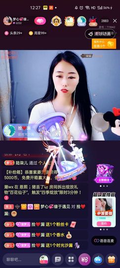 梦心💞缘于遇见的图片