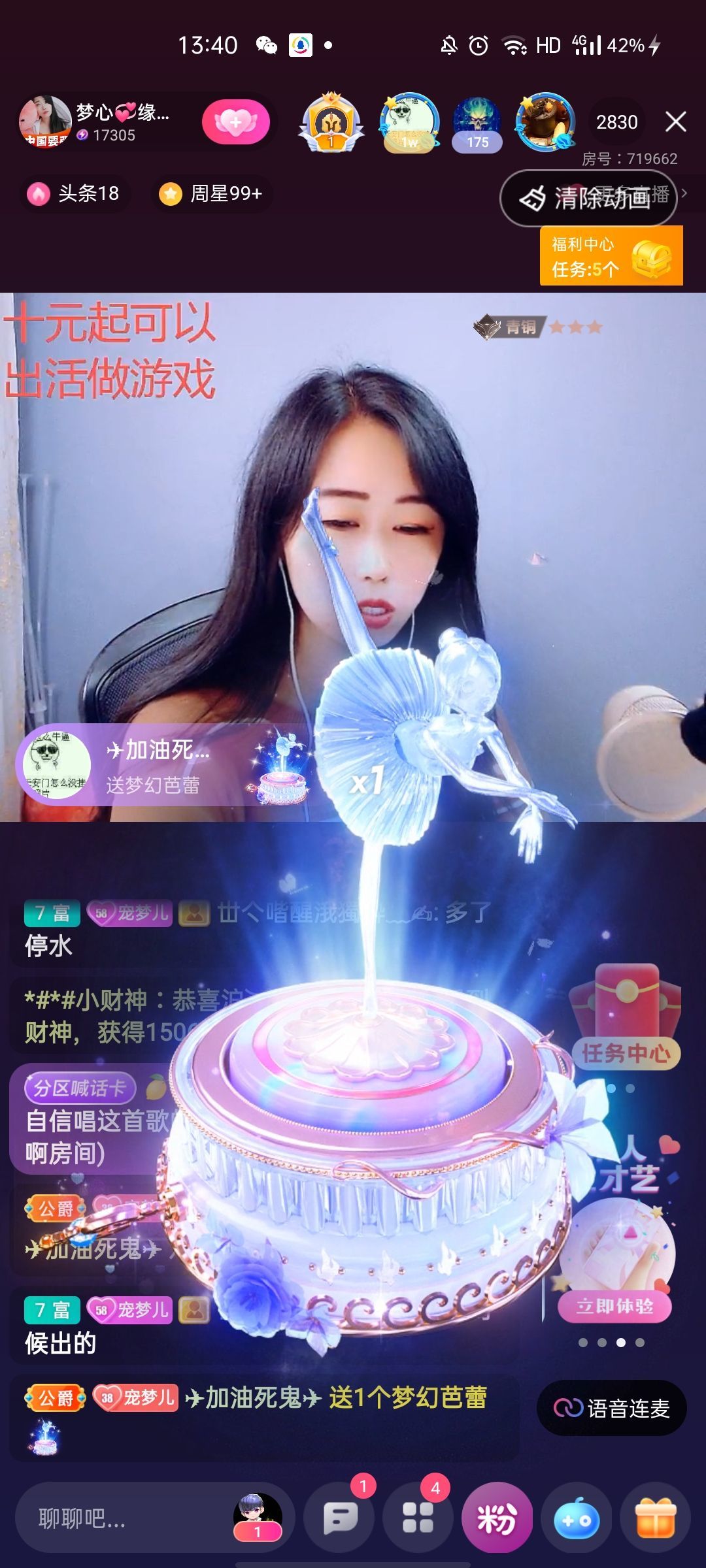 梦心💞缘于遇见的图片