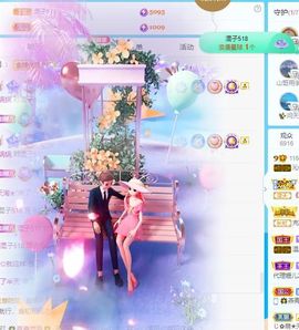 沁馨ღ求百元榜主播照片