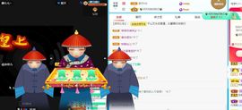 沁馨ღ求百元榜主播照片