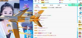 沁馨ღ求百元榜主播照片